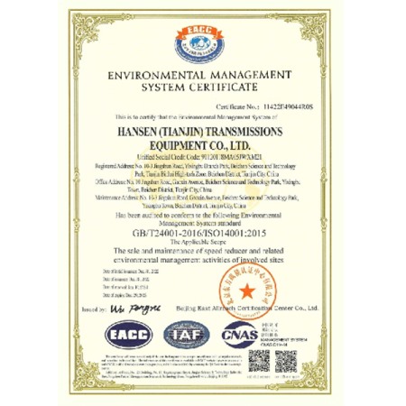 Environmental Management System Certificate
