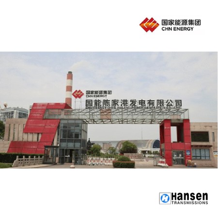Guoneng Chenjiagang Power Generation Co., Ltd.